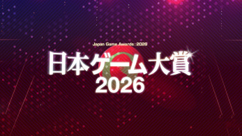 Japan Game Awards 2026 announces final edition of the Game Designers Award